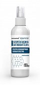 Хлоргексидина биглюконат Консумед (Consumed), раствор для наружного применения 0,05%, спрей 150мл, Самарамедпром