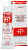 Витамин F99, гель интимный, 50мл, РеалКосметикс